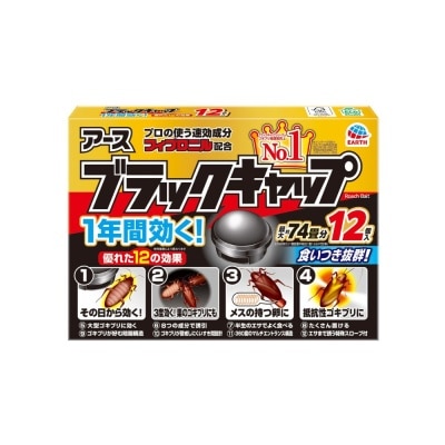 EARTH Blackcap Cockroach Bait 12s