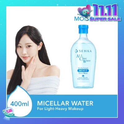 SENKA No Fragrance added