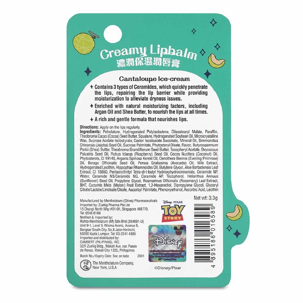 Melty Cream Lipbalm Alien Cantaloupe Ice Cream Limited Edition 3.3g