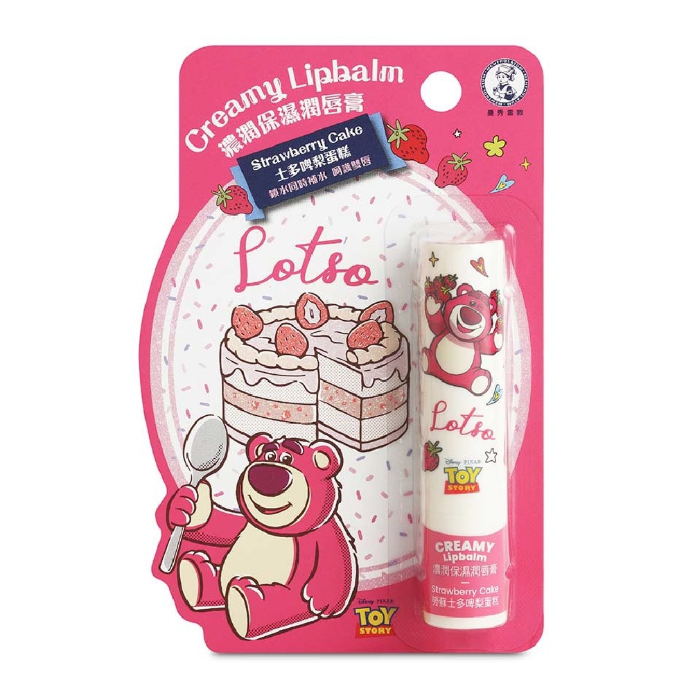 Melty Cream Lipbalm Lotso Strawberry Cake Limited Edition 3.3g