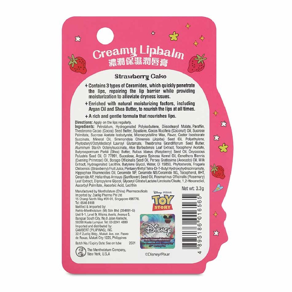 Melty Cream Lipbalm Lotso Strawberry Cake Limited Edition 3.3g
