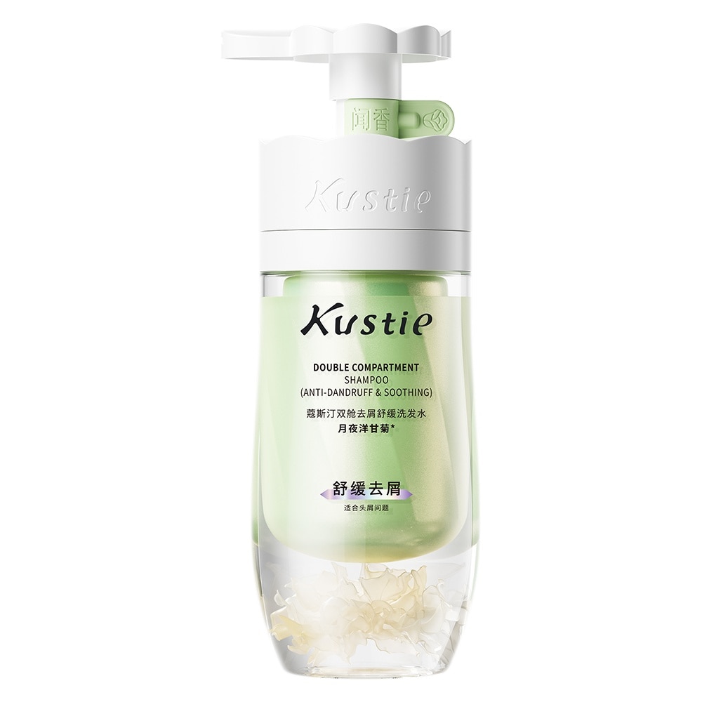 Double Compartment Chamomile Shampoo 250ml + 250ml