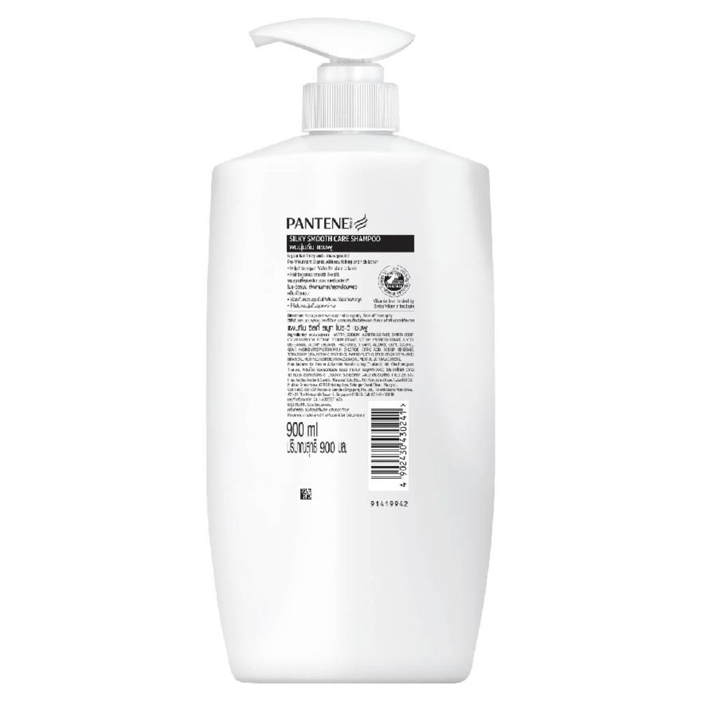 Smooth & Silky Shampoo 680ml