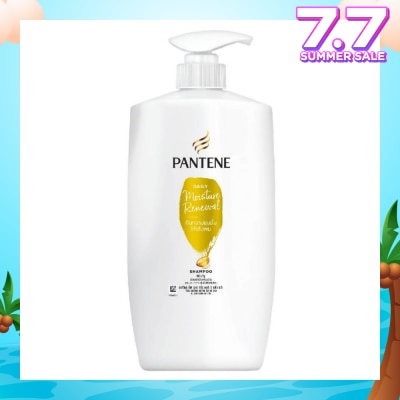PANTENE Daily Moisture Repair Shampoo 680ml