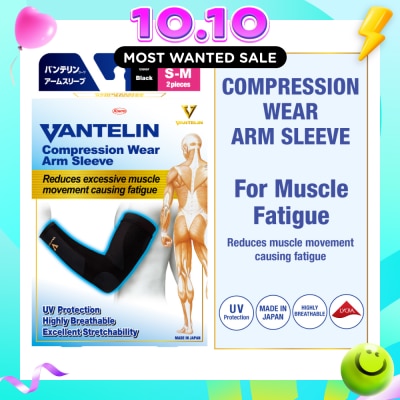 VANTELIN Compression Wear Arm Sleeve Black S M 2s image