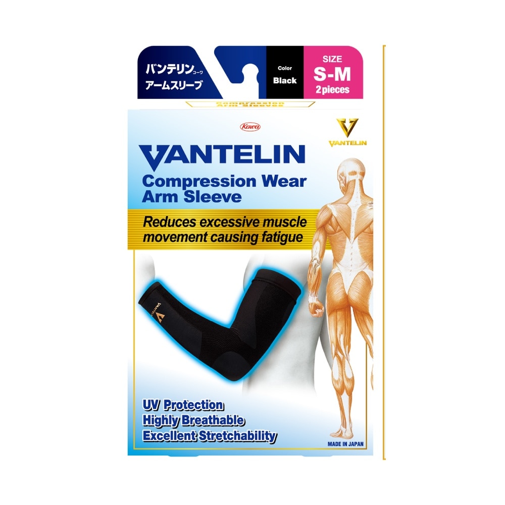 Compression Wear Arm Sleeve Black S-M 2s