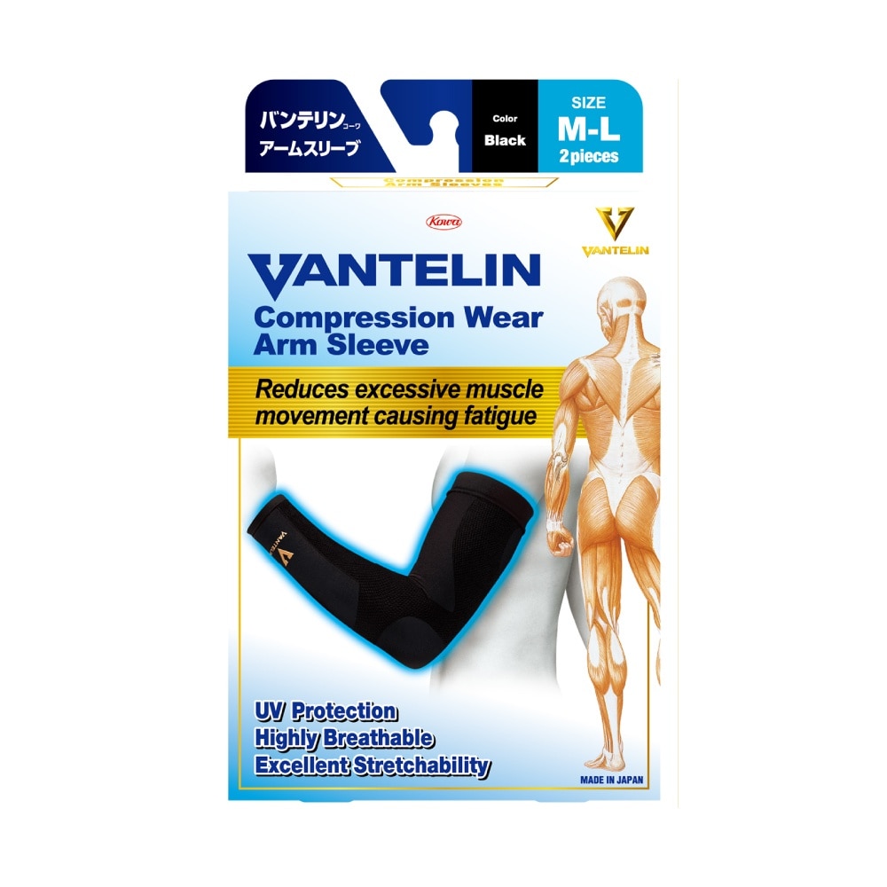 Compression Wear Arm Sleeve Black M-L 2s