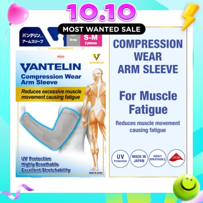 VANTELIN Compression Wear Arm Sleeve Gray S M 2s image