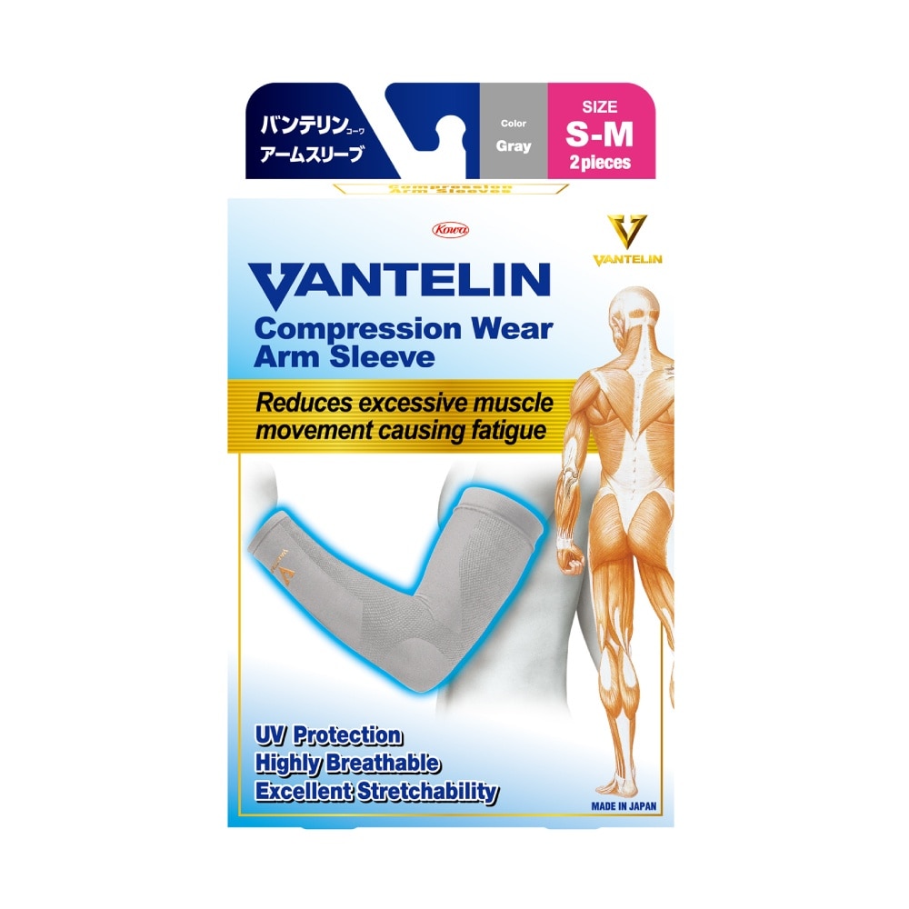 Compression Wear Arm Sleeve Gray S-M 2s