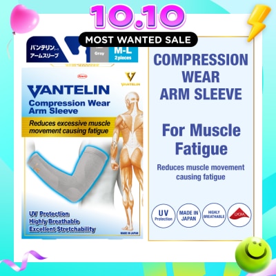 VANTELIN Compression Wear Arm Sleeve Gray M L 2s image