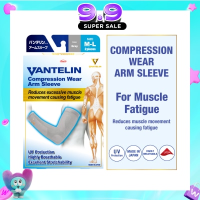 VANTELIN - Compression Wear Arm Sleeve Gray M-L 2s image