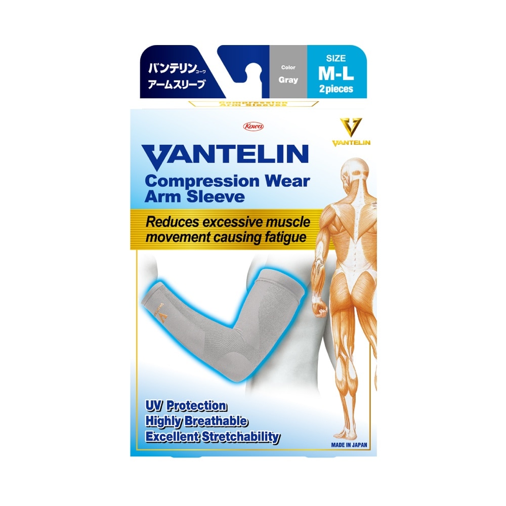 Compression Wear Arm Sleeve Gray M-L 2s