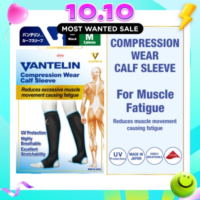 VANTELIN Compression Wear Calf Sleeve Black M 2s image