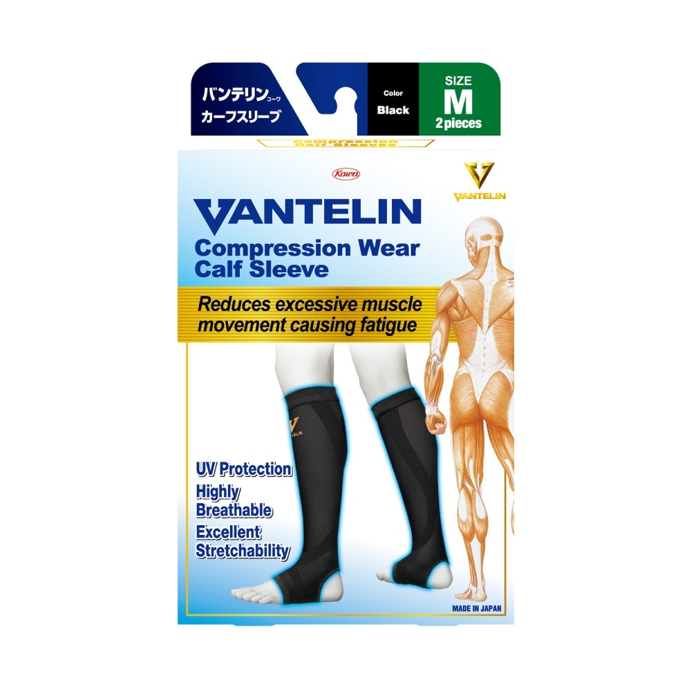 Compression Wear Calf Sleeve Black M 2s