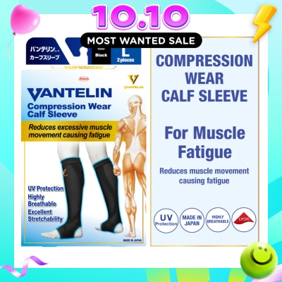 VANTELIN Compression Wear Calf Sleeve Black L 2s image
