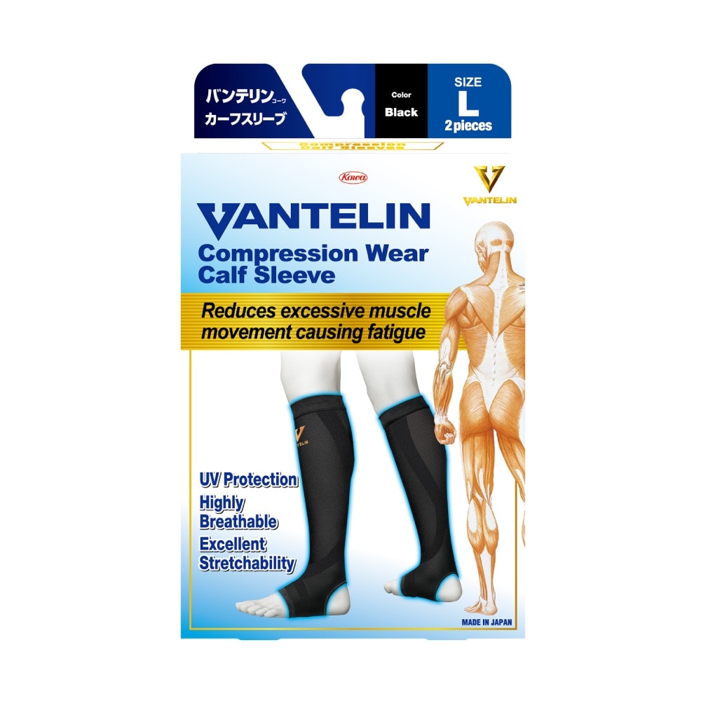 Compression Wear Calf Sleeve Black L 2s