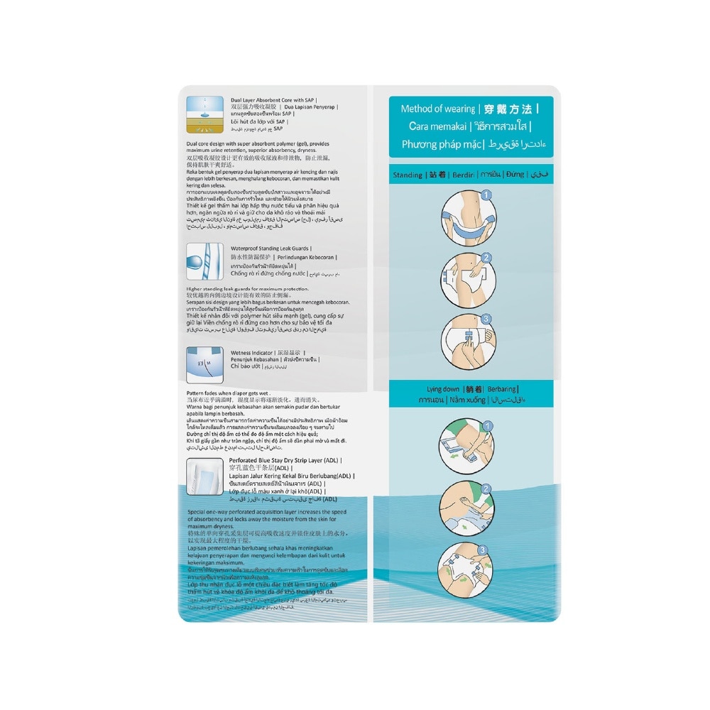 Contifit PLUS Adult Diapers (M) 10s
