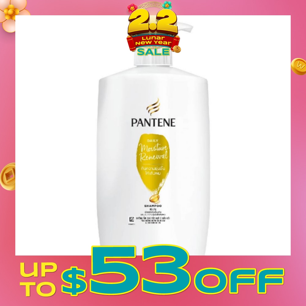 Daily Moisture Repair Shampoo 900ml