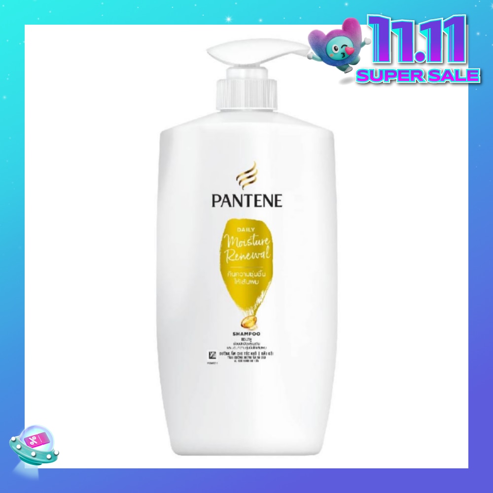 Daily Moisture Repair Shampoo 900ml