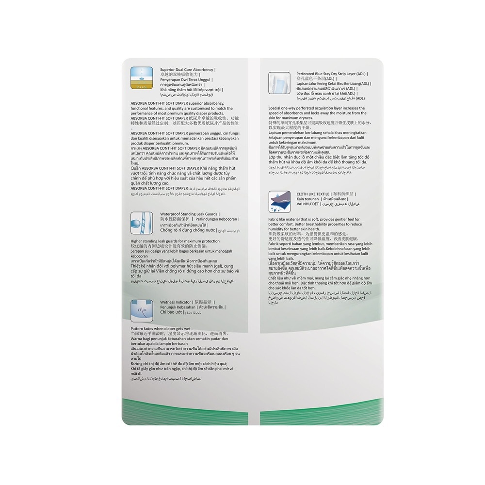 ContiFit Soft Adult Diapers (XL) 8s