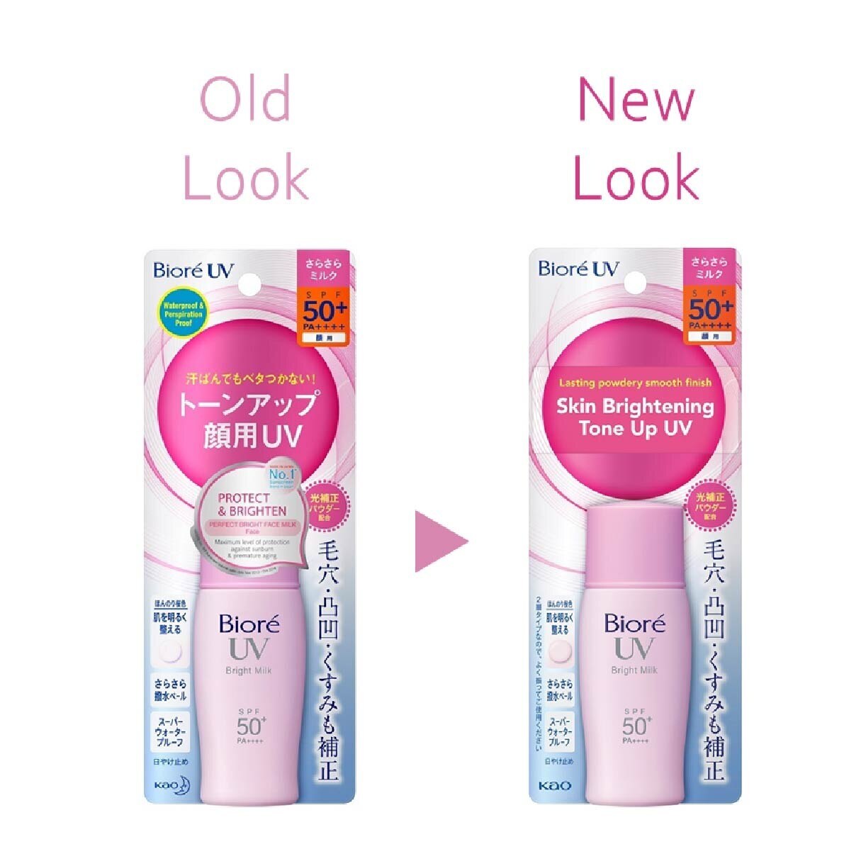 BIORE UV Bright Face Milk SPF50+ PA++++ (Suitable Use as