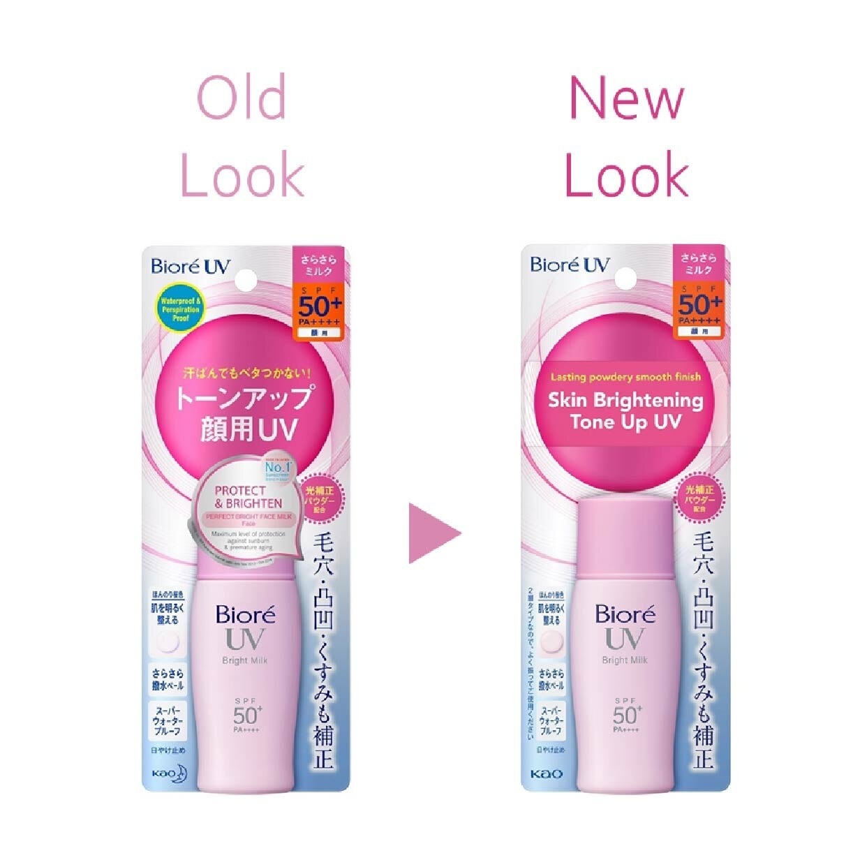 UV Bright Face Milk SPF50+ PA++++ (Suitable Use as Make Up Base + Water Resistant Up to 80min) 30ml