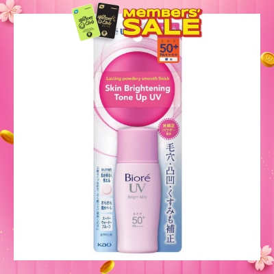 BIORE UV Bright Face Milk SPF50+ PA++++ (Suitable Use as Make Up Base + Water Resistant Up to 80min) 30ml