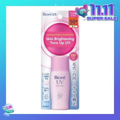BIORE UV Bright Face Milk SPF50+ PA++++ (Suitable Use as Make Up Base + Water Resistant Up to 80min) 30ml