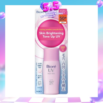 BIORE - UV Bright Face Milk SPF50+ PA++++ (Suitable Use as Make Up Base + Water Resistant Up to 80min) 30ml