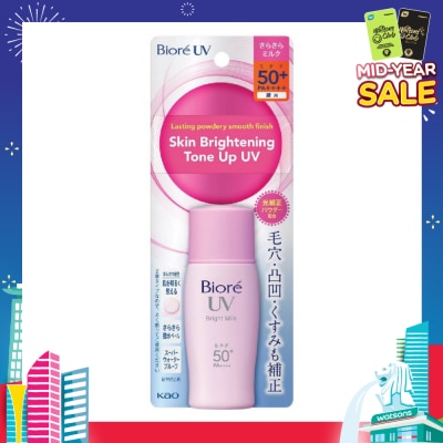 BIORE UV Bright Face Milk SPF50+ PA++++ (Suitable Use as Make Up Base + Water Resistant Up to 80min) 30ml