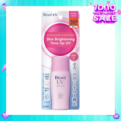 BIORE UV Bright Face Milk SPF50+ PA++++ (Suitable Use as Make Up Base + Water Resistant Up to 80min) 30ml