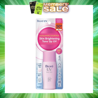 BIORE - UV Bright Face Milk SPF50+ PA++++ (Suitable Use as Make Up Base + Water Resistant Up to 80min) 30ml