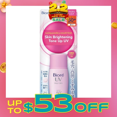 BIORE UV Bright Face Milk SPF50+ PA++++ (Suitable Use as Make Up Base + Water Resistant Up to 80min) 30ml