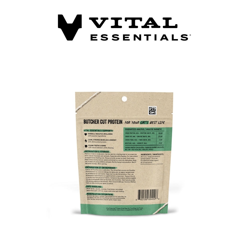 Freeze-Dried Ahi Tuna Cat Treats 1.1oz x 2s