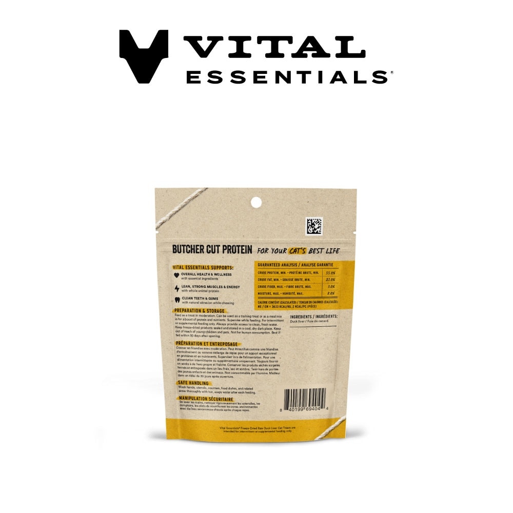 Freeze-Dried Ahi Tuna Cat Treats 0.9oz x 2s