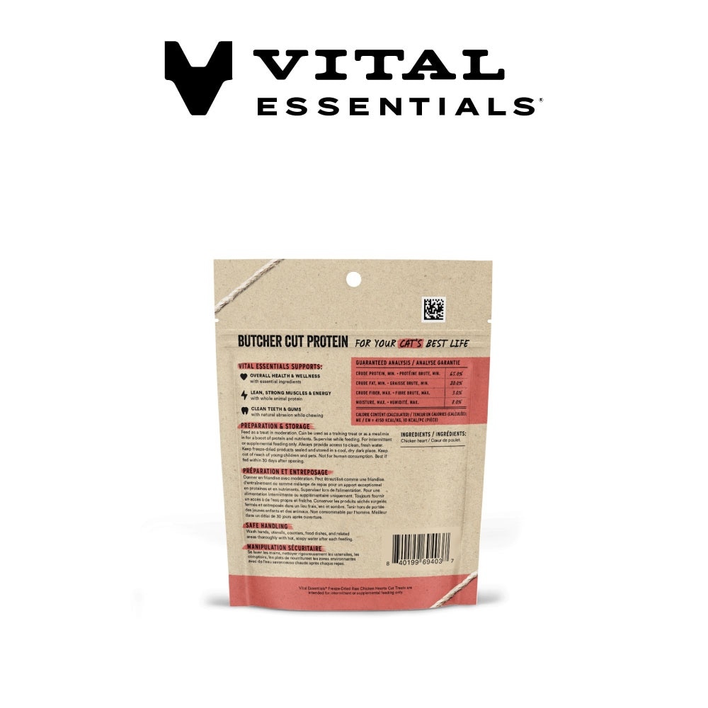 Freeze-Dried Chicken Hearts Cat Treats 0.8oz x 2s