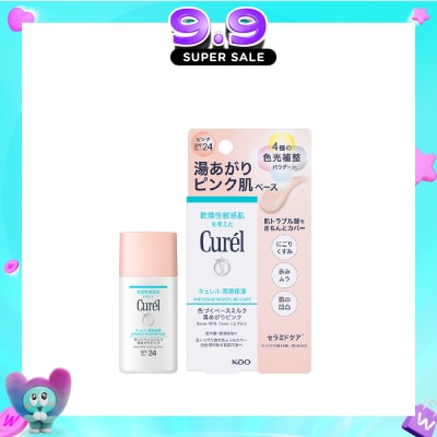 CUREL - Intensive Moisture Care Base Milk Tone Up Pink With Ceramides And SPF24 PA++ 30ml image