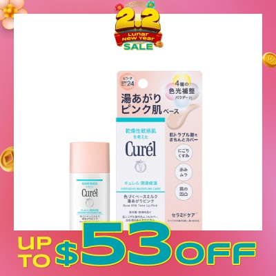CUREL Intensive Moisture Care Base Milk Tone Up Pink With Ceramides And SPF24 PA++ 30ml