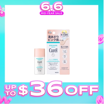 CUREL - Intensive Moisture Care Base Milk Tone Up Pink With Ceramides And SPF24 PA++ 30ml
