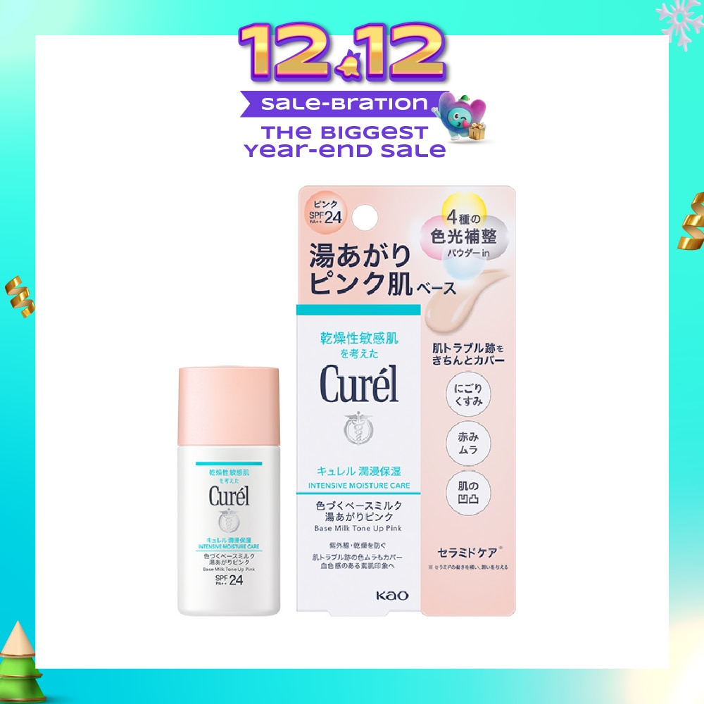 Intensive Moisture Care Base Milk Tone Up Pink With Ceramides And SPF24 PA++ 30ml