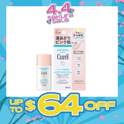 CUREL - Intensive Moisture Care Base Milk Tone Up Pink With Ceramides And SPF24 PA++ 30ml