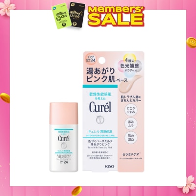 CUREL Intensive Moisture Care Base Milk Tone Up Pink With Ceramides And SPF24 PA++ 30ml