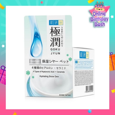 HADA LABO Hydrating Snow Dew (For Instant Refreshing Feel) 50g