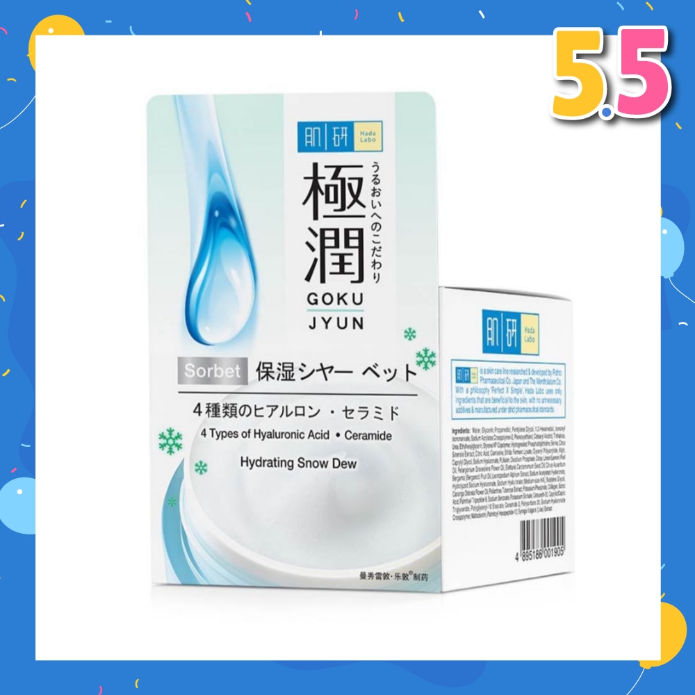 Hydrating Snow Dew (For Instant Refreshing Feel) 50g