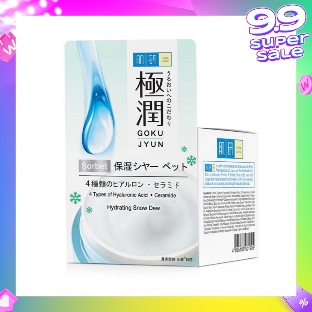 Hydrating Snow Dew (For Instant Refreshing Feel) 50g