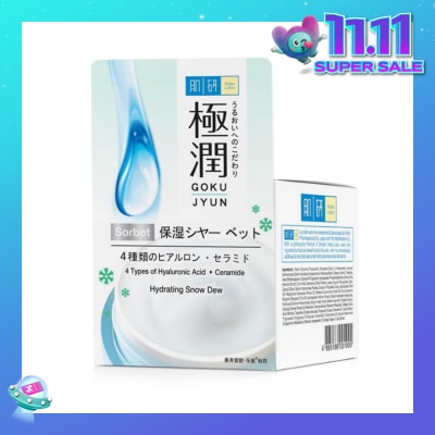 HADA LABO Hydrating Snow Dew (For Instant Refreshing Feel) 50g