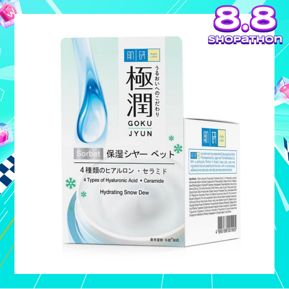 Hydrating Snow Dew (For Instant Refreshing Feel) 50g