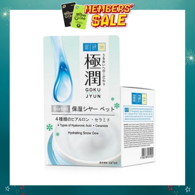 HADA LABO - Hydrating Snow Dew (For Instant Refreshing Feel) 50g