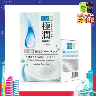 HADA LABO Hydrating Snow Dew (For Instant Refreshing Feel) 50g