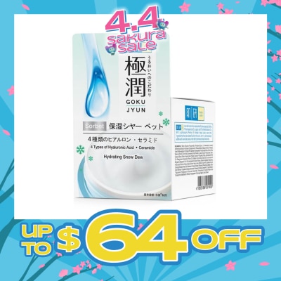 HADA LABO - Hydrating Snow Dew (For Instant Refreshing Feel) 50g